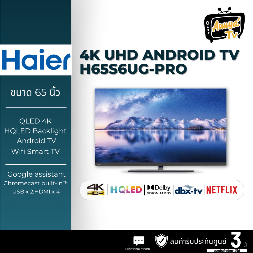 HAIER ทีวี QLED UHD LED (65", 4K, Android) รุ่น H65S6UG-PRO