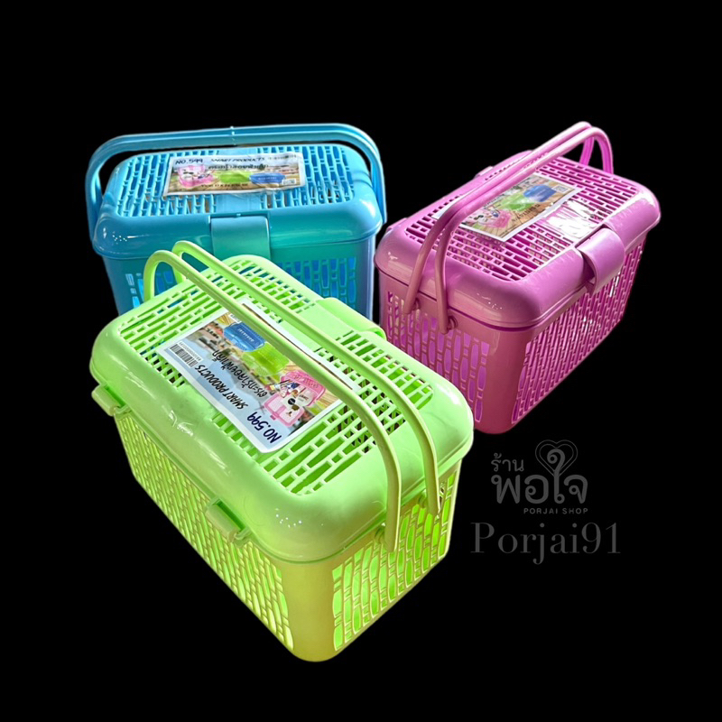 ตะกร้า มีฝา smart product #T599