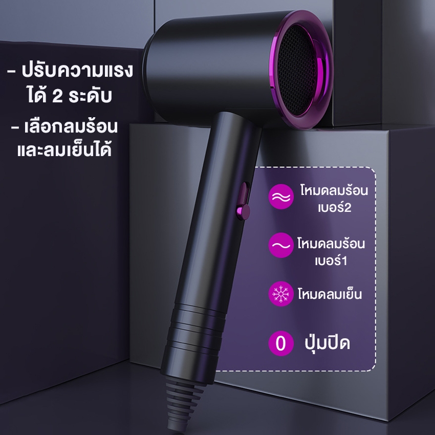 Marino Home ไดร์เป่าผม เครื่องเป่าผม ปรับความแรงได้ 2 ระดับ เลือกแบบร้อนและเย็นได้ เสริมไอออนลบบำรุงเส้นผม No.Y1796 ราคา ถูกที่สุด ดีลบีเคเค แกลเลอรีภาพที่ 4