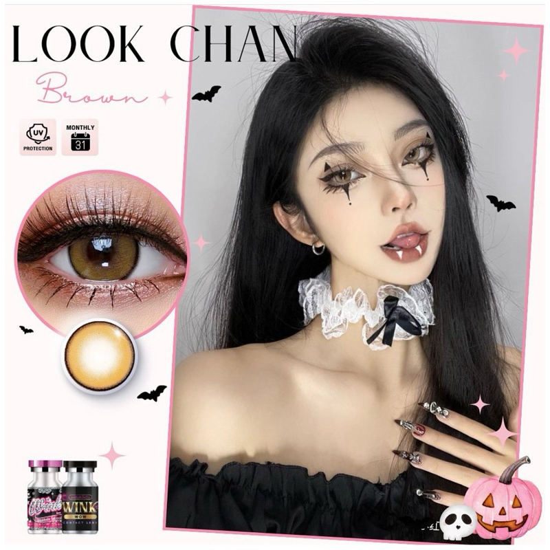 Bigeye gray,brown Lookchan ขนาดตาโต สีเทา,สีน้ำตาล LookChan บิ๊กอาย คอนเเทคเลนส์ ราคา ถูกที่สุด ดีลบีเคเค แกลเลอรีภาพที่ 9