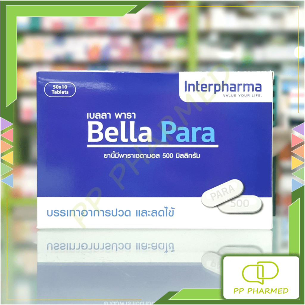 Bella Para พารา ลดไข้ บรรเทาอาการปวดทั้ง 7 กล่อง50แผง