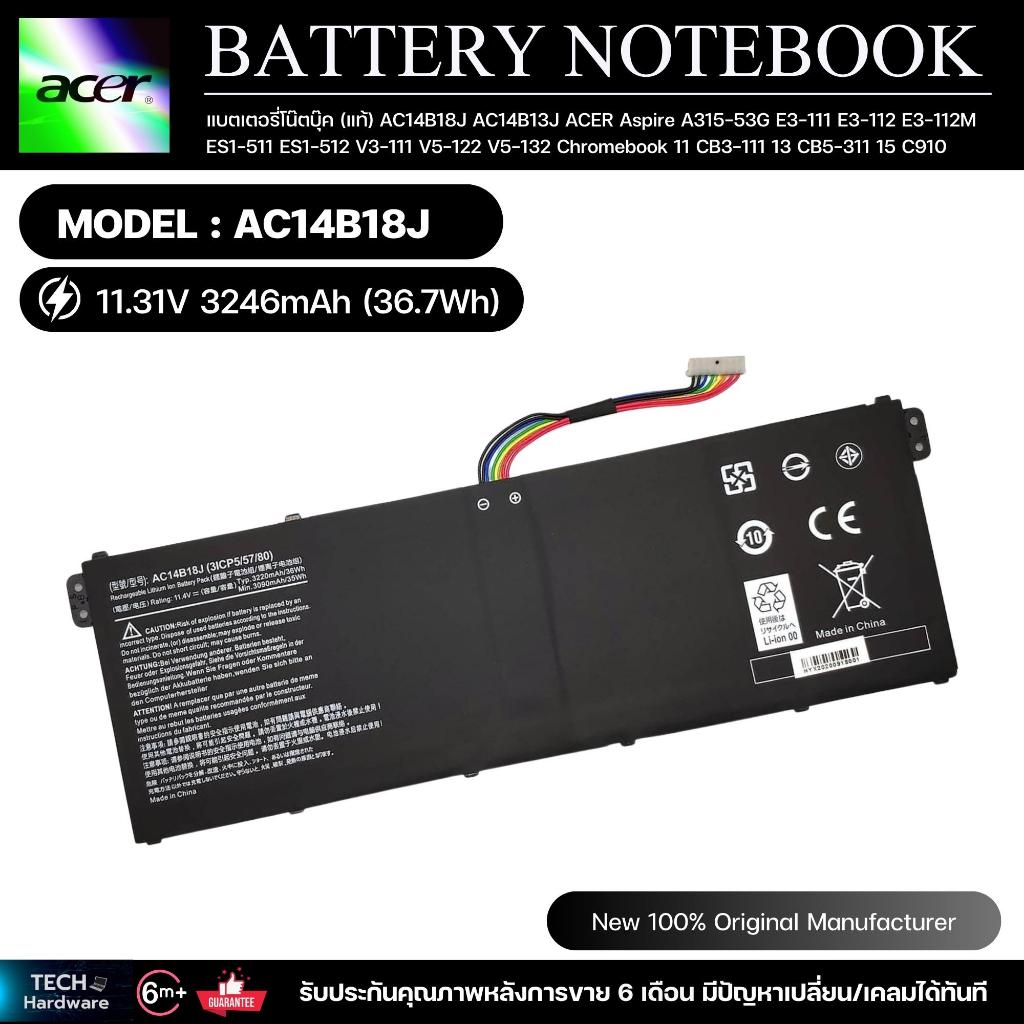 แบตเตอรี่โน๊ตบุ๊ค (แท้) AC14B18J AC14B13J ACER Aspire A315-53G E3-111 E3-112 E3-112M ES1-511 ES1-512