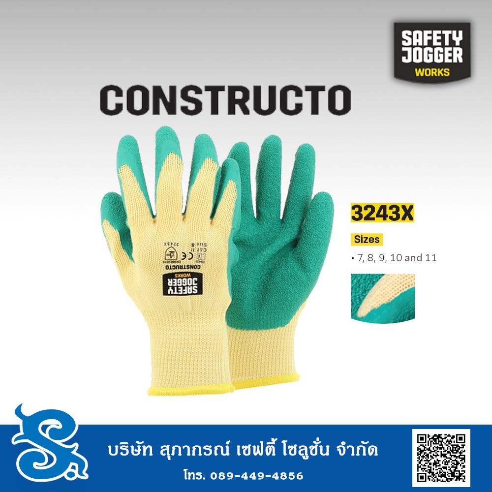SAFETY JOGGER รุ่น CONSTRUCTO ถุงมือผ้าเคลือบยาง กันลื่น กันบาด แบรนด์