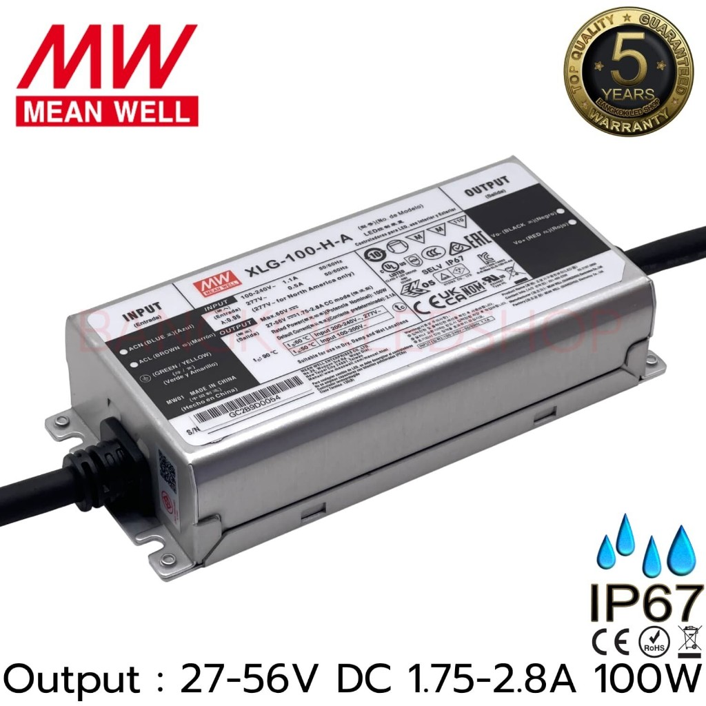 แอลอีดีไดร์เวอร์  XLG-100-H-A   LED DRIVER  แบรนด์: MEAN WELL (ยี่ห้อมินเวล) IP67 รุ่นกันน้ำ