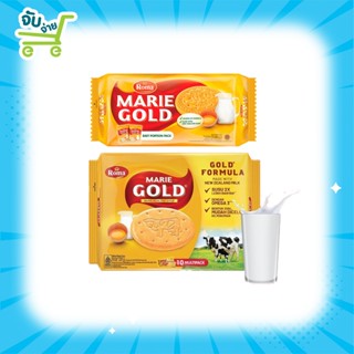 Roma Marie Gold​ Biscuit โรม่า แมรี่โกลด์ ​บิสกิตรสนม 200 24…