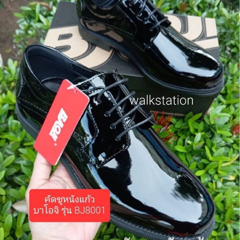รองเท้าคัทชูหนังแก้ว Baoji รุ่น BJ8001 ของแท้ 100%