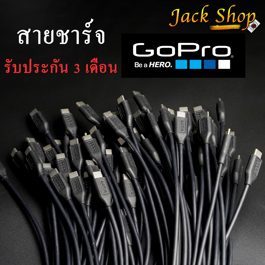 (🇹🇭พร้อมส่ง)สายชาร์จ Gopro แท้ GoPro USB Cable Charging ใช้ได้กับกล้องโกโปรทุกรุ่นที่เป็น Type-c