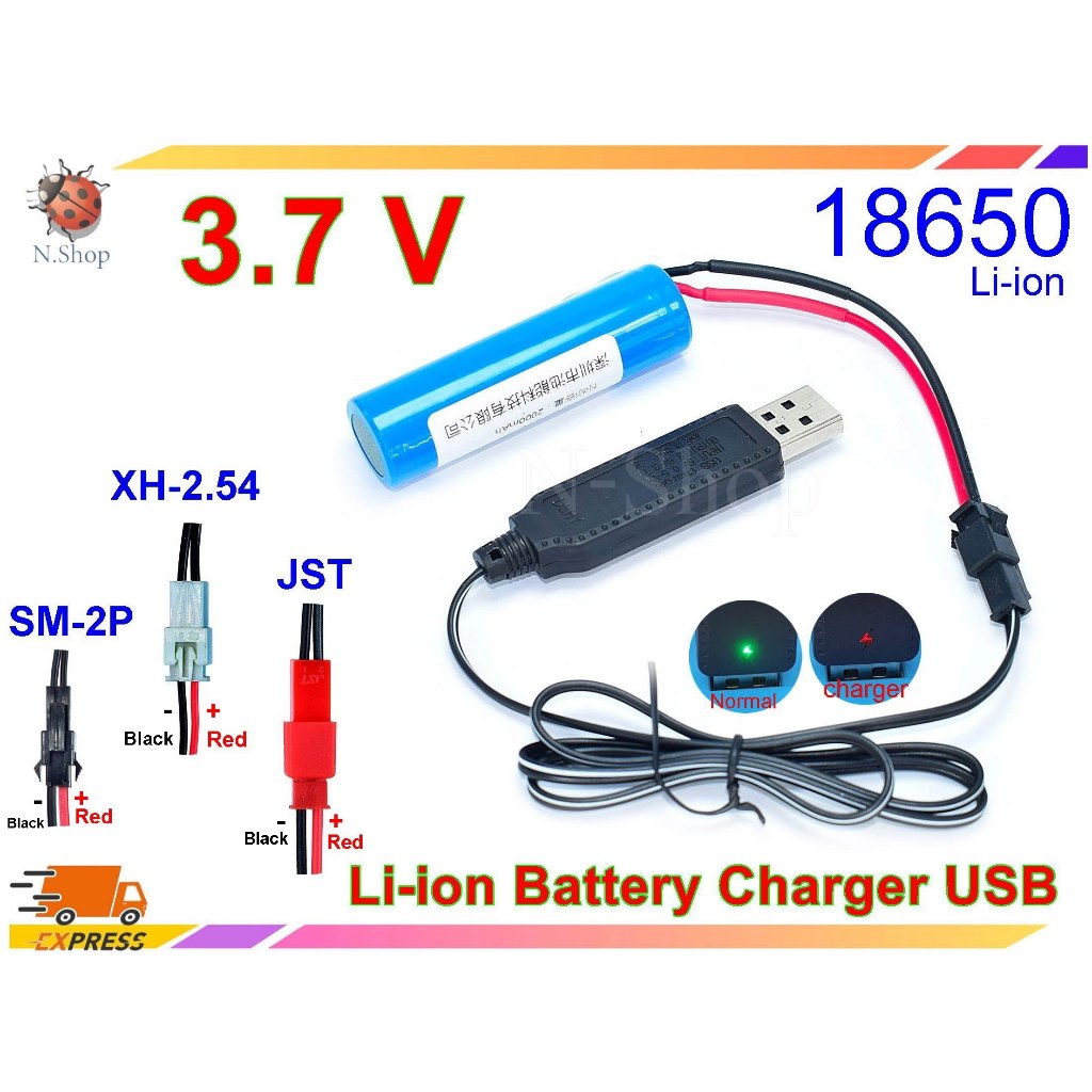 3.7V Li-ion Battery Charger USB (SM-2P ,XH-2.54 ,JST)