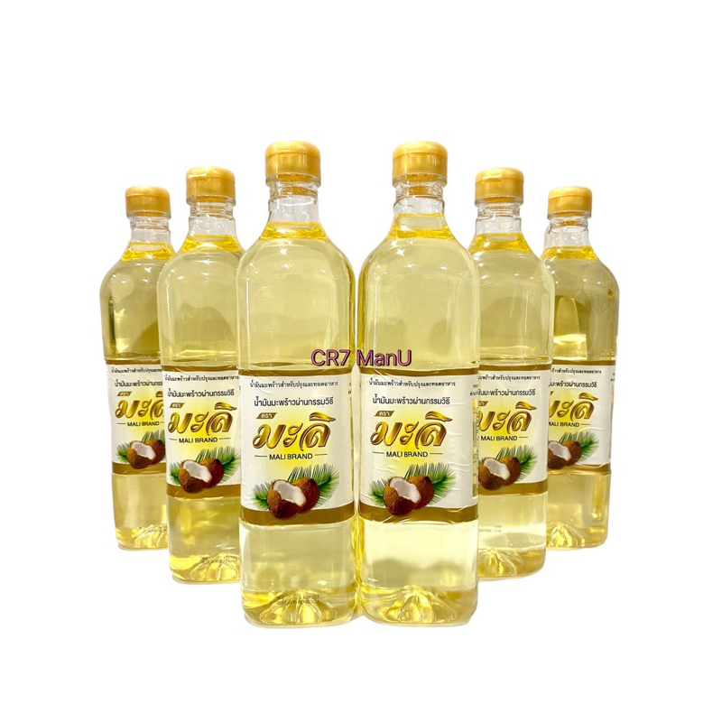 น้ำมันมะพร้าว 100% ตรา มะลิ MALI COCONUT OIL ขนาด 1 ลิตร ราคา ถูกที่สุด ดีลบีเคเค แกลเลอรีภาพที่ 5