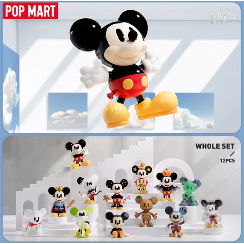 [Acazen]Popmart Mickey Ever-Curious Disney 100
