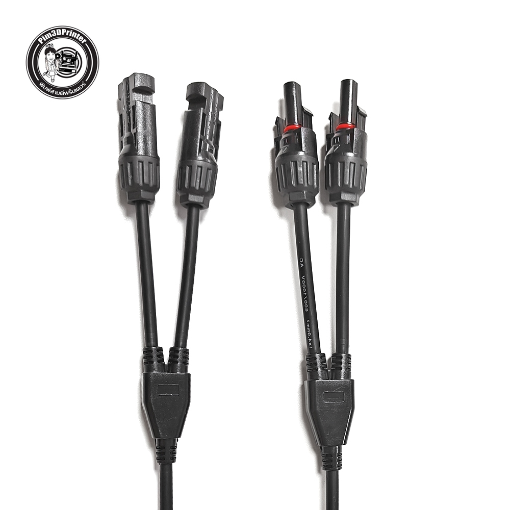MC4 Solar Connector Type Y เข้า2ออก1 1คู่