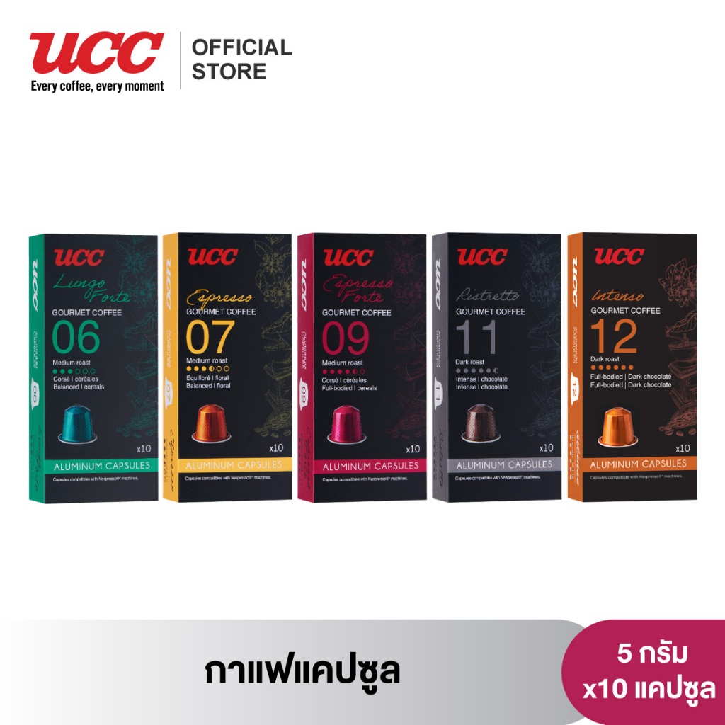 UCC : Gourmet Coffee (10 Capsules 50g). ยูซีซี-กูร์เมต์คอฟฟี (10 แคปซูล 50 กรัม)