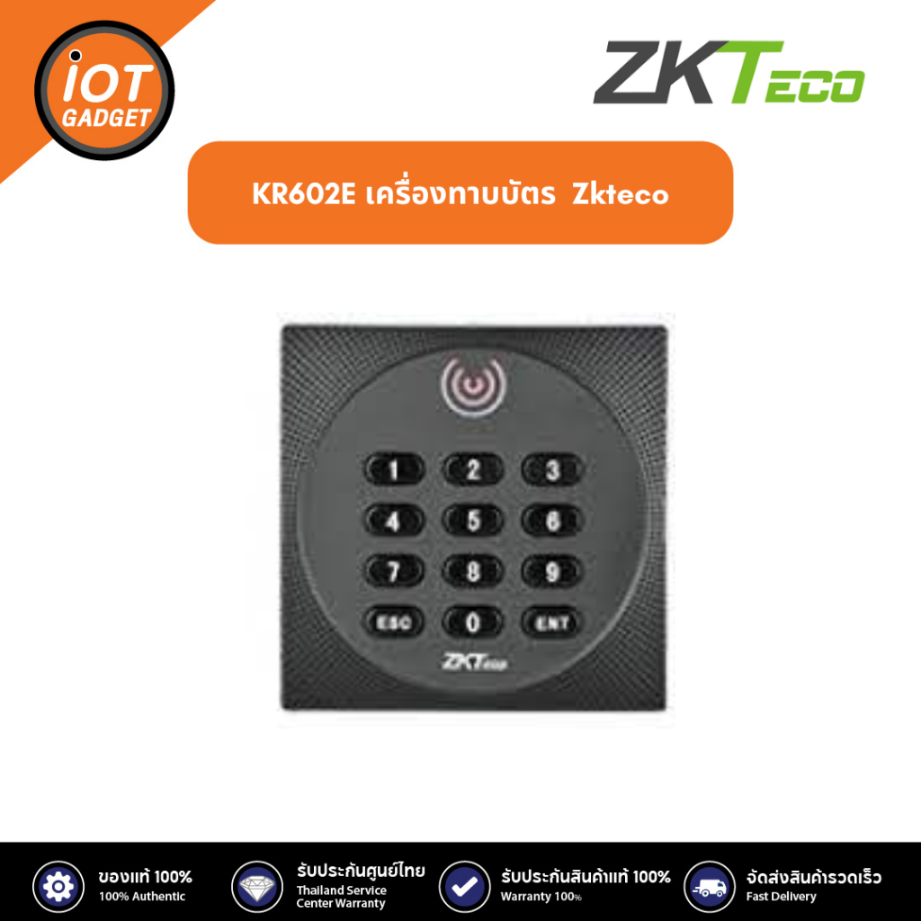 KR602E เครื่องทาบบัตร  Zkteco