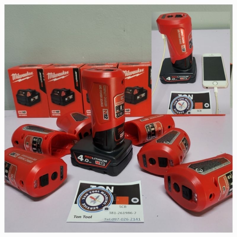 อะแดปเตอร์​ รุ่น​ N12​ ใช้กับแบตเตอรี่​ Milwaukee M12