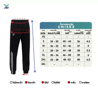 FBT กางเกงวอร์ม ขาจั๊ม กางเกงกีฬาขายาว ตัดต่อขายาว ชุดลำลอง เอฟบีที Regular ผ้า super micro polyester รหัส 22708