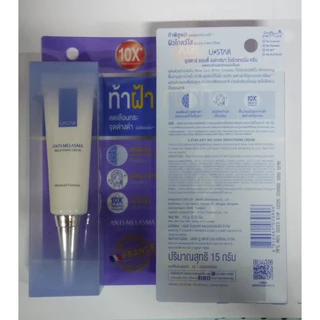 👍ถูกที่สุด👍 ครีมทาฝ้า ยูสตาร์ แอนตี้ เมลาสม่า ไบรท์เทนนิ่ง Ustar Anti Melasma Brightening Cream