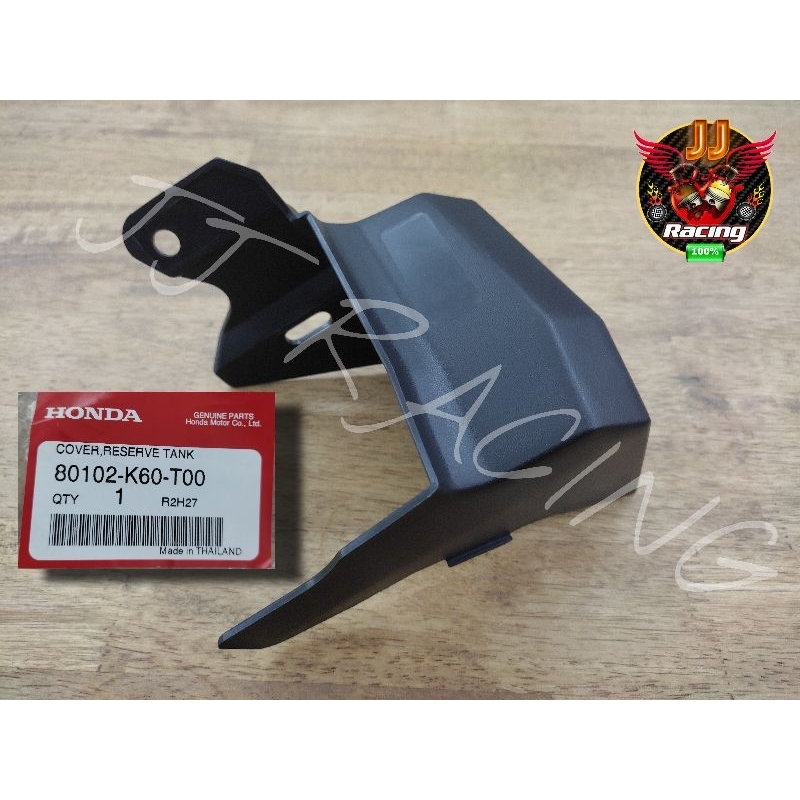 🛵ฝาครอบถังหมัอน้ำสำรอง(แท้‼️)🔥Click125i-LED🔸Click150🔥ตัวแรก 80102-K60-T00 #36-14