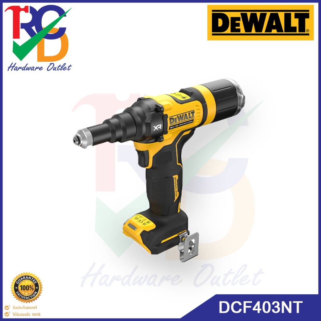 DEWALT DCF403NT เครื่องยิงรีเวทไร้สาย 20V Max ไร้แปรงถ่าน