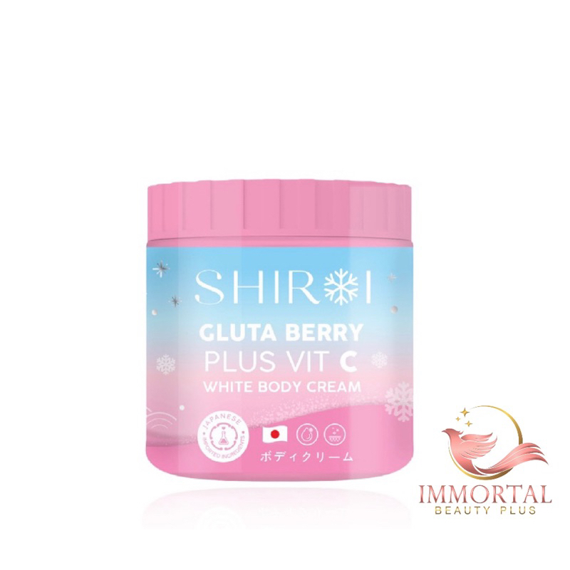 แท้💯% Shiroi ชิโรอิ กลูต้า เบอร์รี่ พลัส วิตซี ไวท์ บอดี้ ครีม ( Shiroi Gluta Berry Plus Vit C) วิตซ