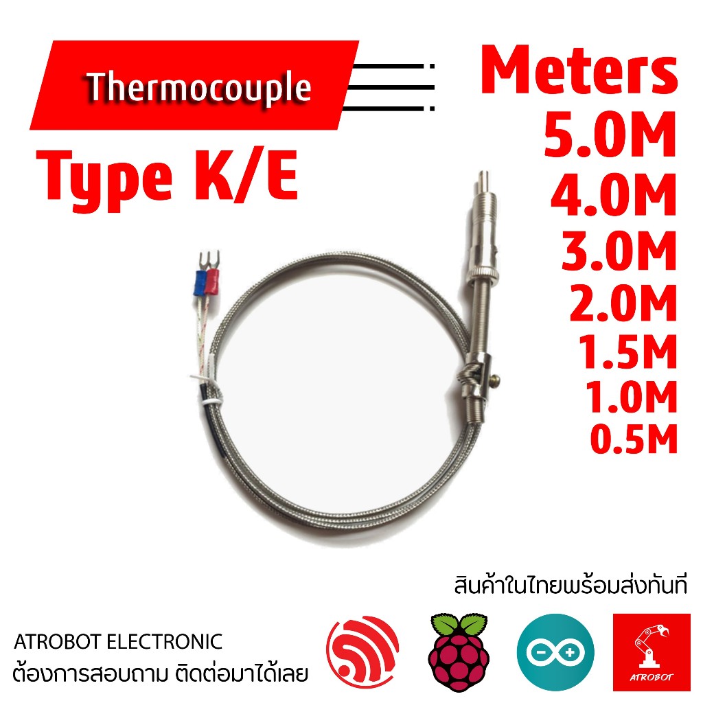 Thermocouple Rod Type K/E M12, 0.5/1.0m, สายแท่งวัดอุณหภูมิ เกลียว M12 (Type K/E, 0.5/1.0 เมตร)