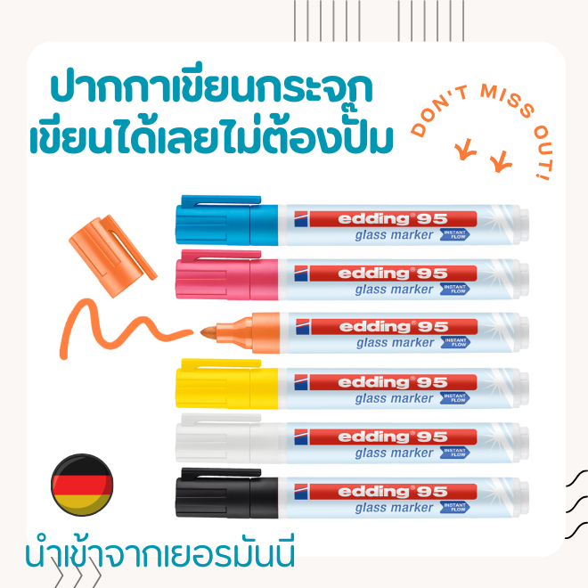 ปากกาเขียนกระจก เขียนได้เลยไม่ต้องปั๊ม นำเข้าจากเยอรมัน edding 95