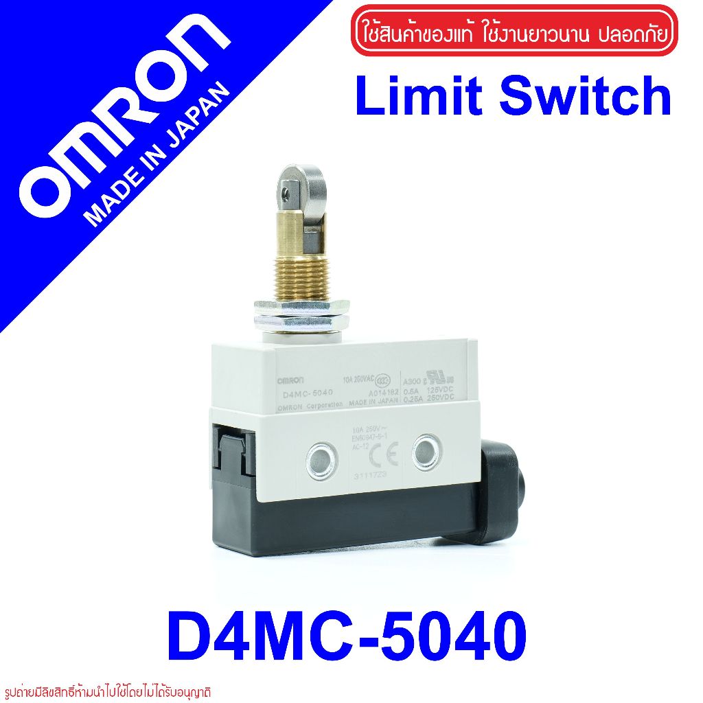 D4MC-5040 OMRON D4MC-5040 LIMIT SWITCH D4MC-5040 omron d4mc omron LIMIT SWITCH