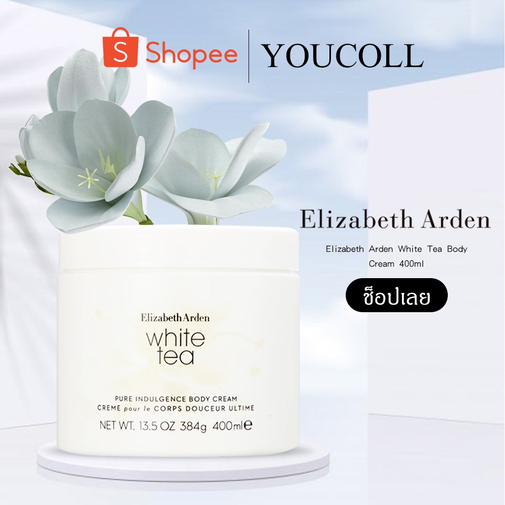 Elizabeth Arden White Tea Pure Indulgence Body Cream 400ml (อลิซาเบธ อาร์เดน).YOUCOLL