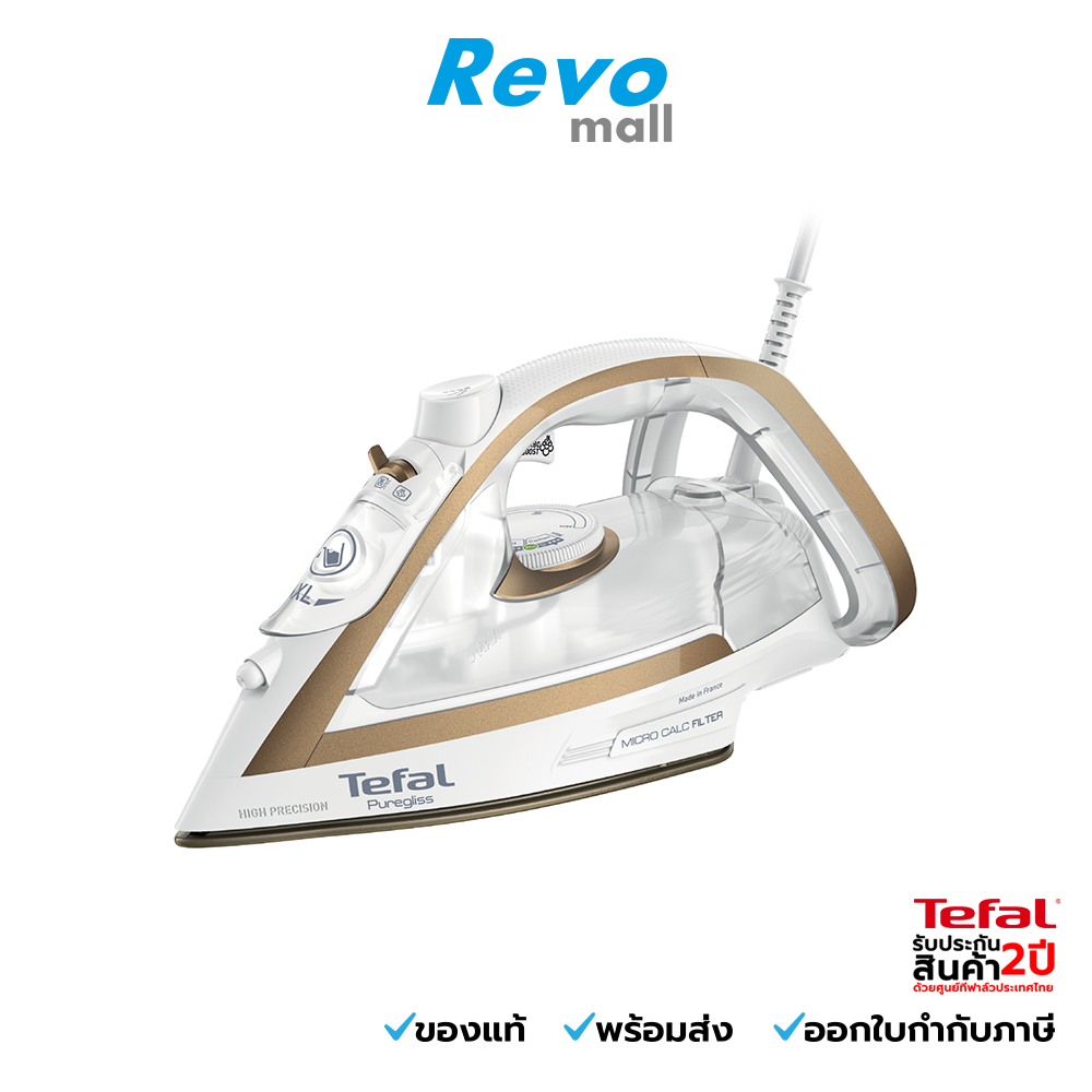 Tefal เตารีดไอน้ำ Steam Iron Puregliss รุ่น FV8042E0 กำลังไฟ 2900 วัตต์