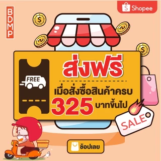 BDMP ปลาข้างเหลืองโรยงา น้ำหนัก 120 กรัม