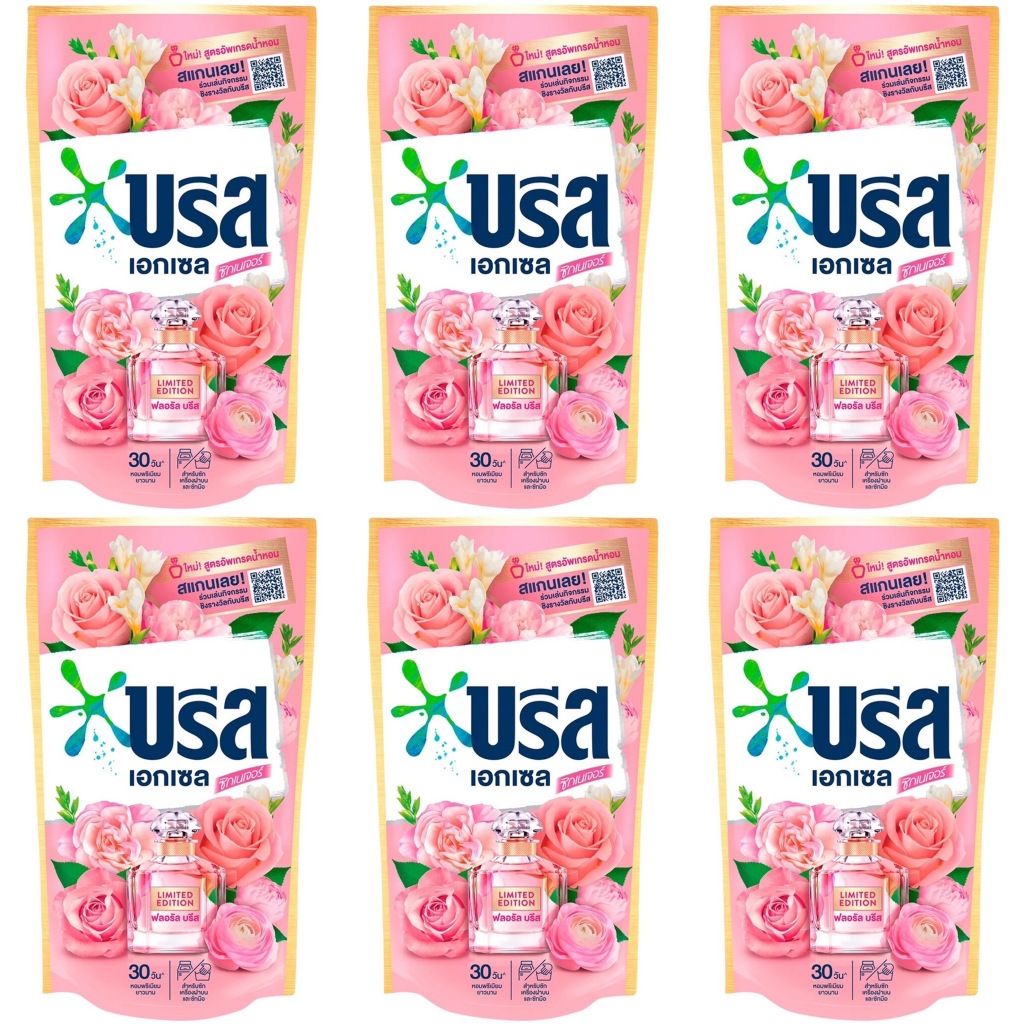 [ส่งฟรี] บรีส 6 ถุง สูตรเข้มข้น 650- 700 มล. ผงซักฟอก น้ำยาซักผ้า สูตรเข้มข้น บรีสเอกเซล ทุกสูตร