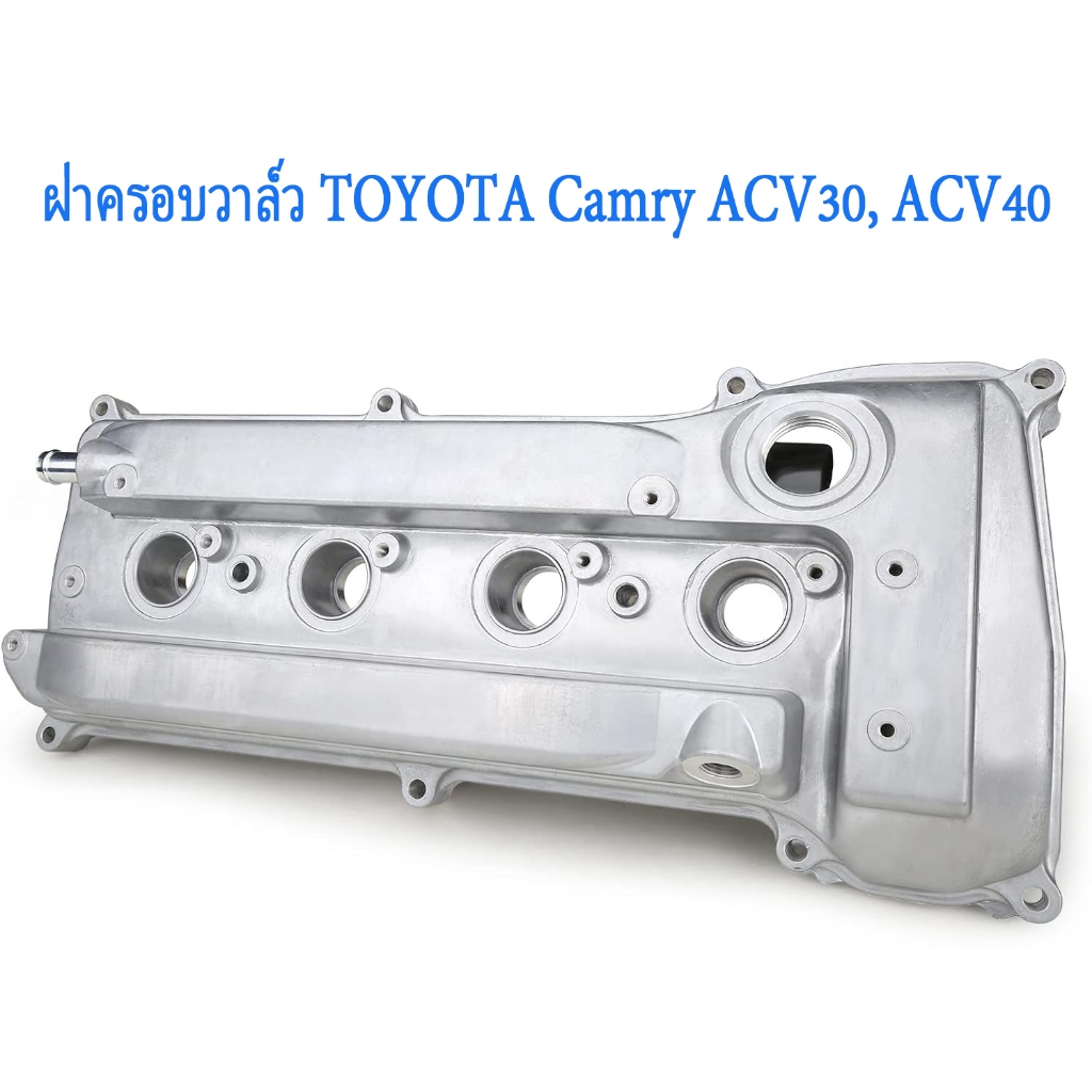 TOYOTAฝาครอบวาล์ว+ท่อหายใจ ฝาครอบวาล์วCAMRY ฝาครอบวาวล์ PCV VALVE โลหะ for TOYOTA CAMRY, ACV30,ACV40
