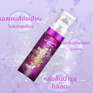 KVG 15ml เจลหล่อลื่น เจลกระตุ้นอารมณ์หญิง ปลุกอารมณ์ทางเพศหญิง เจลหล่อลื่นกระตุ้ผู้หญง สูตรอ่อนโยน เจลออกัสซั่ม