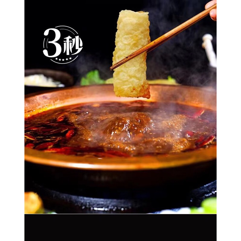 wifi mala🔥 ฟองเต้าหู้响铃卷ทอดขนาด120g บรรจุ10ม้วน พร้อมส่ง กินกับชาบู หม่าล่าอร่อยสุด