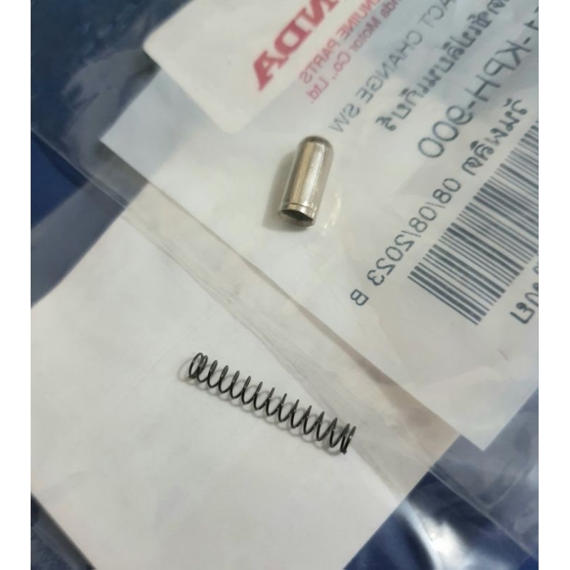 ปุ่มสปริงสวิทช์เปลี่ยนเกียร์เวฟ110i,เวฟ125,เวฟ125i,MSX,CBR150 แท้ศูนย์ 35751➕️35752-KPH-900