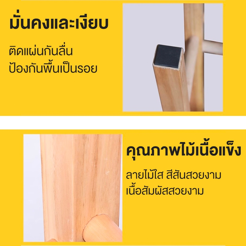 iF เก้าอี้บาร์ ไม้ยางพารา เก้าอี้กลม อเนกประสงค์ ทรงสูง มี 2 ขนาด - รูปที่ 5