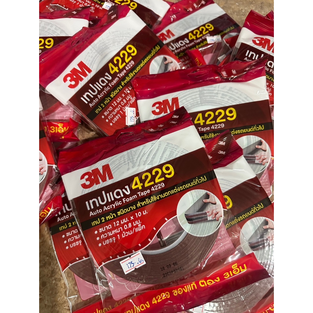 เทปแดง 4229 ตรา 3M (Auto Acrylic Foam Tape 4229)