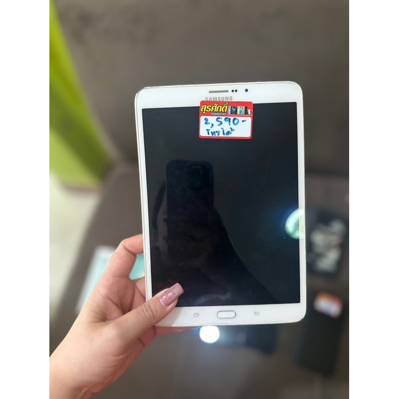 💚 มือ2 Samsung Galaxy Tab S2 ใส่ซิม โทรได้  สภาพสวย เครื่องเดิมๆ แถมชุดชาร์จให้  ราคา 2,590 ฿