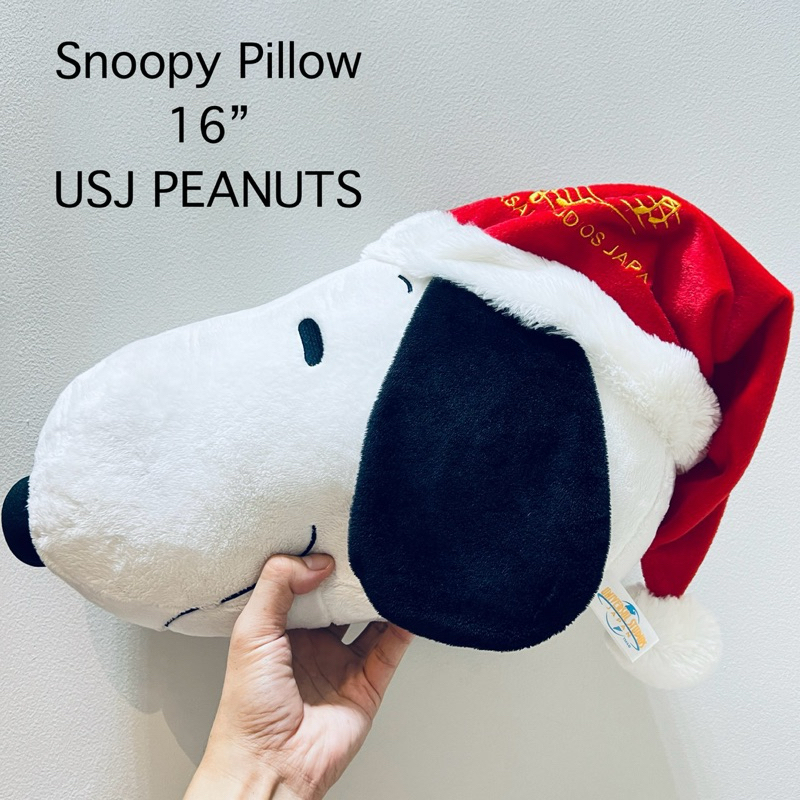 #ตุ๊กตา หมอน หัว #สนูปปี้ คริสต์มาส #Snoopy Pillow Christmas #peanuts #USJ #ขนาด16” #Universal #Stud