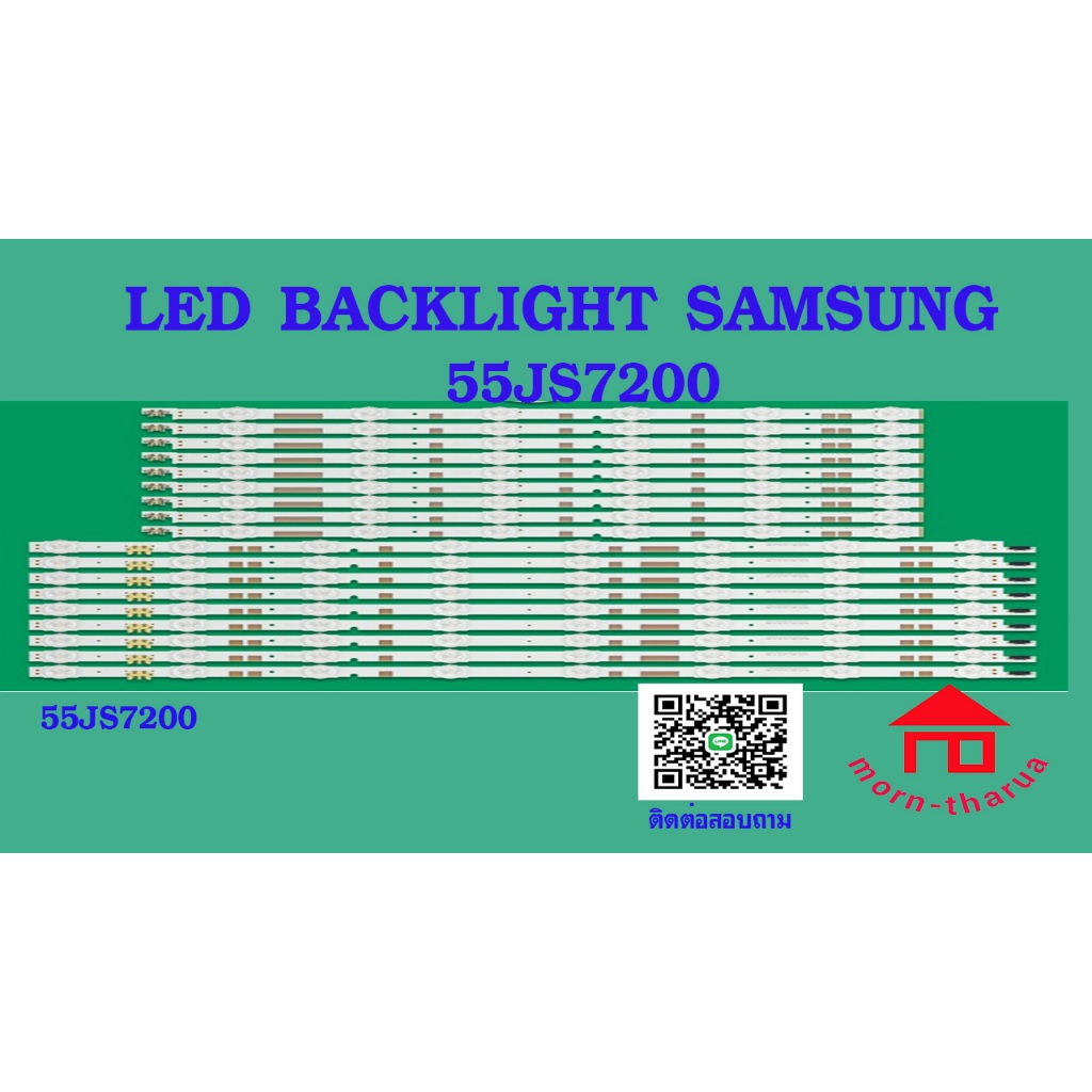 หลอดไฟ BACKLIGHT SAMSUNG 55JS7200