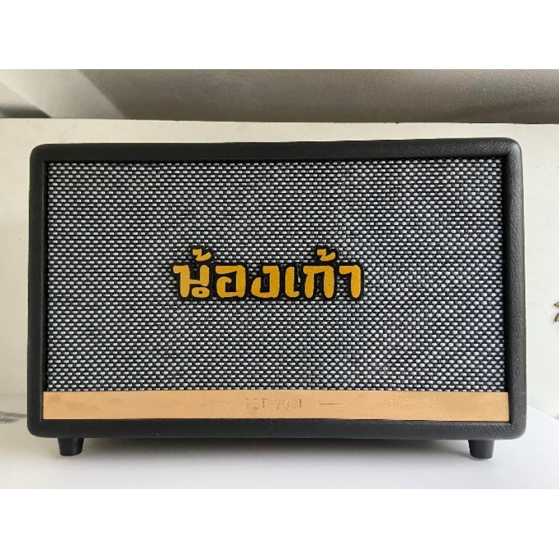 LOGO  ติดหน้าตู้ลำโพง ตามสั่ง ส่งด่วนๆ