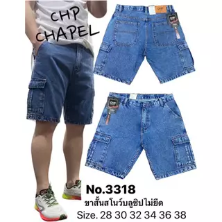 CHP กางเกงขาสั้นยีนส์ คาร์โก้ ไม่ยืด เป้าซิป สีไม่ตก