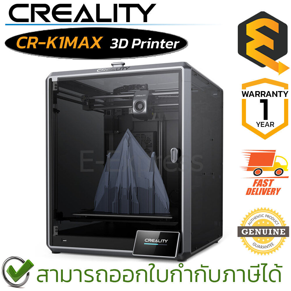 Creality CR-K1MAX 3D Printer เครื่องพิมพ์สามมิติ ของแท้ ประกันศูนย์ 1 ปี