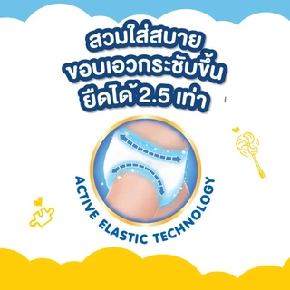 [ขายยกลัง รวม4แพ็ค] เบบี้เลิฟ กางเกงผ้าอ้อมเด็ก เพลย์แพ้นท์ พรีเมี่ยม ซูปเปอร์จัมโบ BABYLOVE PLAY PANTS PREMIUM SUPER JU