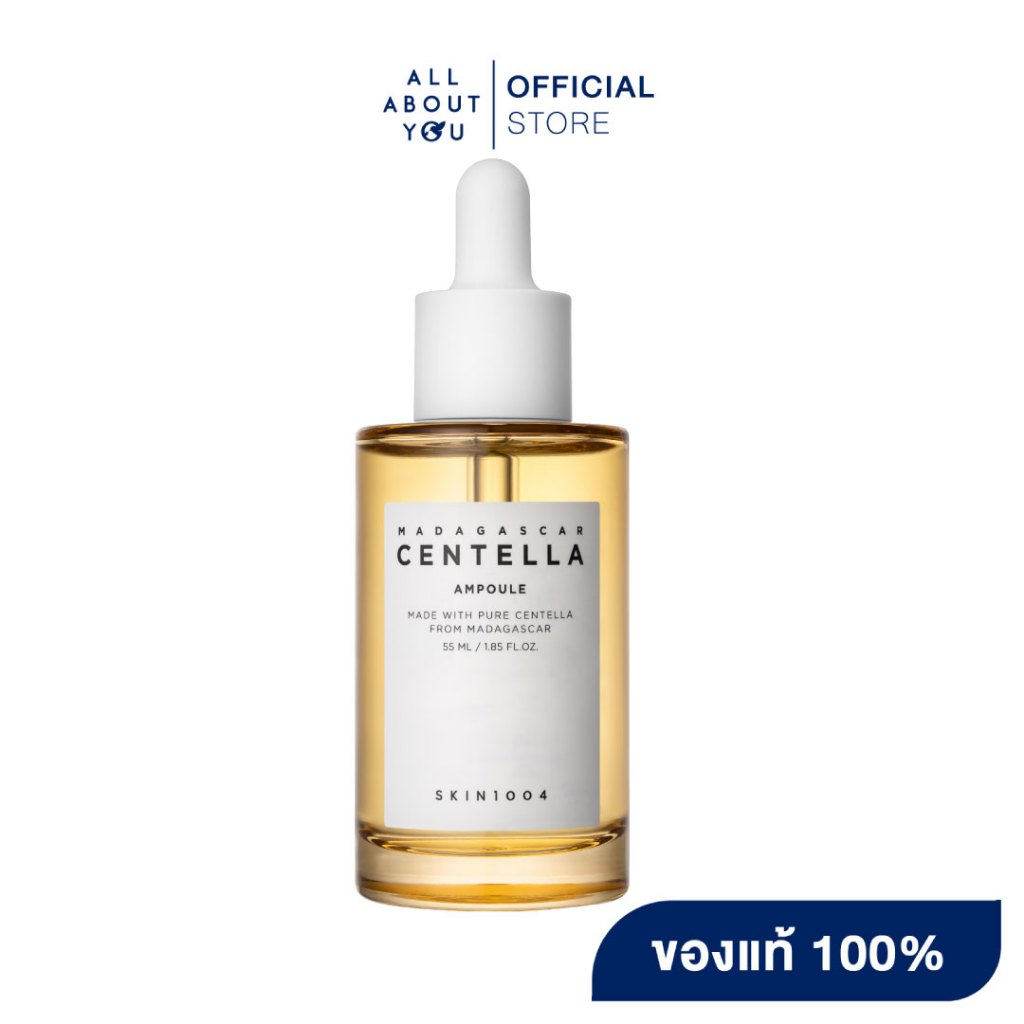 ซื้อ SKIN1004 Madagascar Centella Ampoule 55ml. แอมพูลนางฟ้า ของแท้ มีอย.