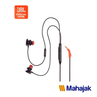 JBL Quantum 50 หูฟังเกมมิ่งแบบ In-Ear