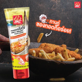 BKC ซอสสไปซี่มันกุ้ง SPICY PRAWN PASTE 280g เข้มข้น หอมมันกุ้งแท้ อร่อยจัดจ้าน