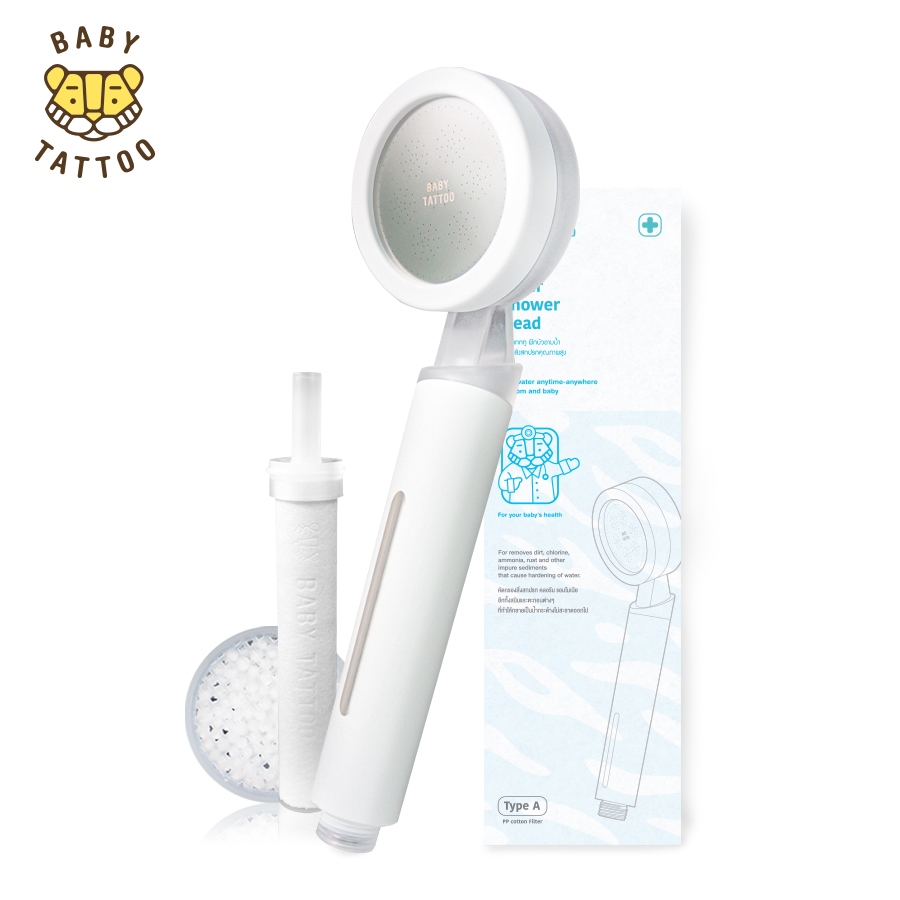 BABY TATTOO ฝักบัวกรองน้ำ เพิ่มแรงดันสูง รุ่นพรีเมียม มีเลข มอก. (ฝักบัว + ไส้กรอง) Shower Filter