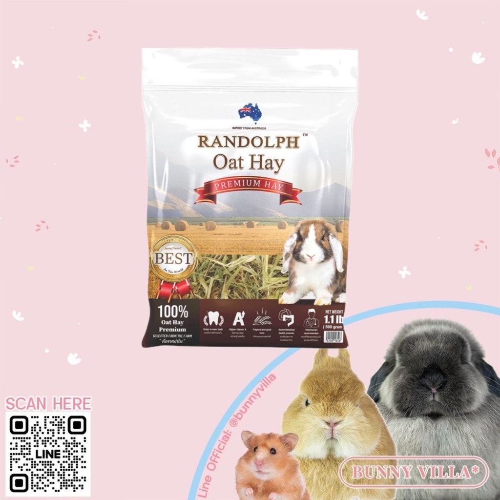 Randolph - Oat Hay หญ้าโอ๊ต 500g.