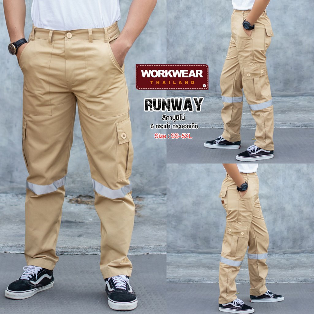 WORKWEAR :กางเกงแถบสะท้อนแสง รุ่น Runway งานช่าง กระบอกเล็ก ติดแถบสะท้อนแสง เอว 26-48 นิ้ว WORKWEARTHAILAND