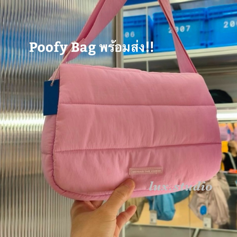 Beyond The Vines Poofy Bag พร้อมส่ง!!